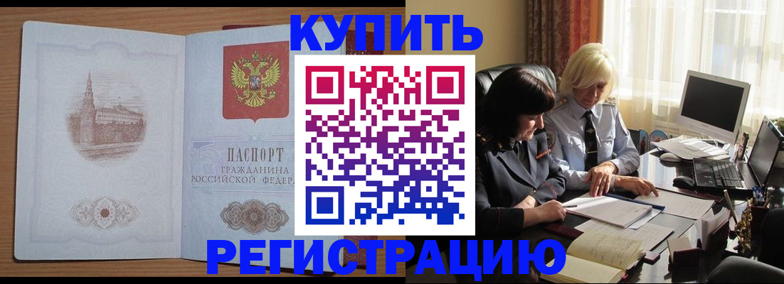 миграционный учет в Рязани
