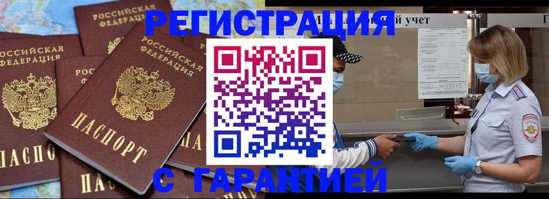 временная регистрация госуслуги в Рязани